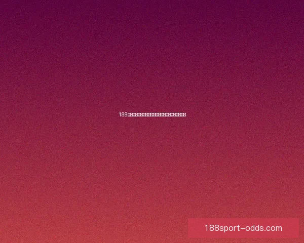 188体育竞彩全新策略解析，助力球迷精准投注提升胜率