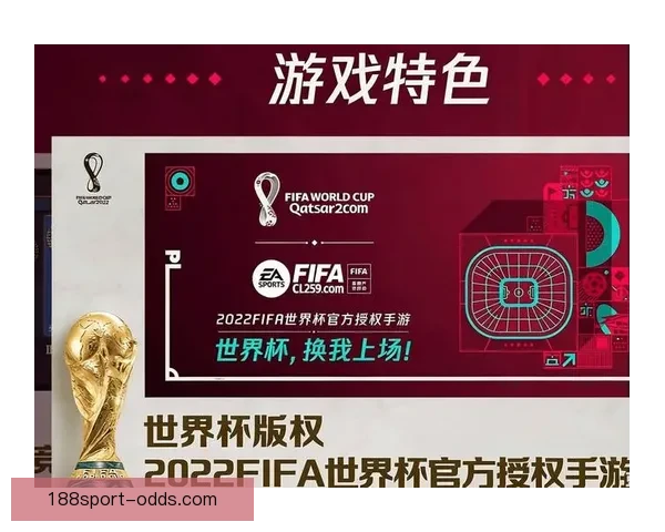 燃情世界杯竞猜盛宴，预测胜负赢取丰厚奖品